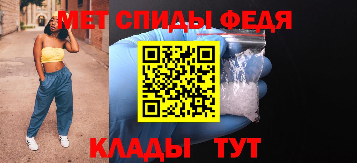 АМФ 98%  АМФЕТАМИН  Канаш  Вход с VPN 