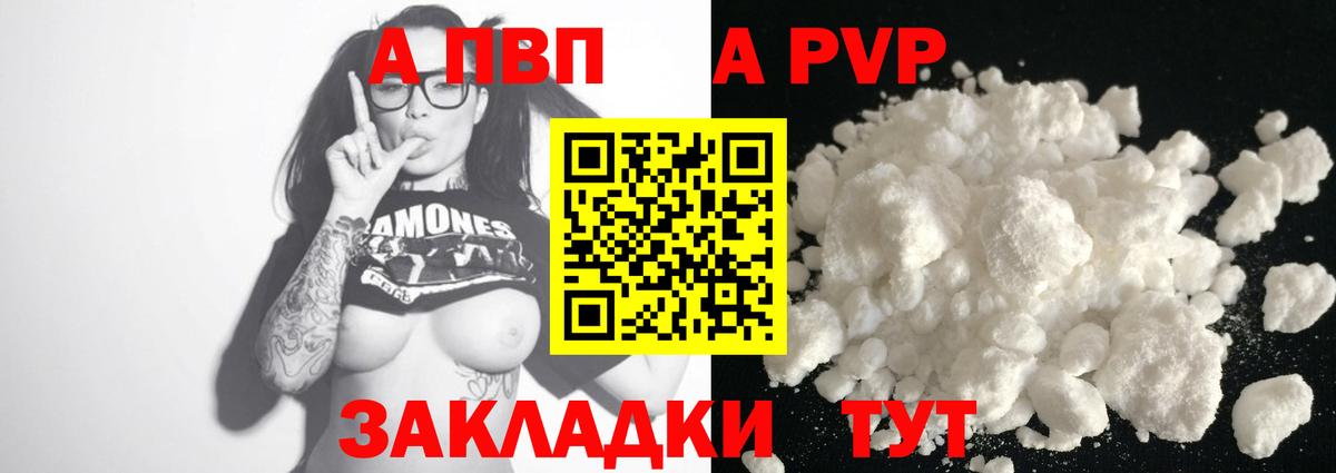 Меф мяу мяу Канаш