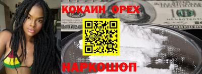 гашик Гай
