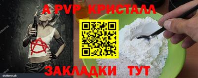гашик Гай