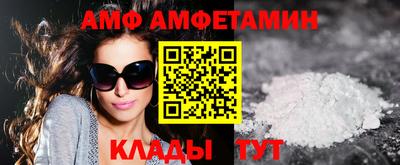 альфа пвп Гагарин