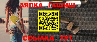гашик Гай