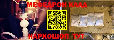 альфа пвп Гагарин