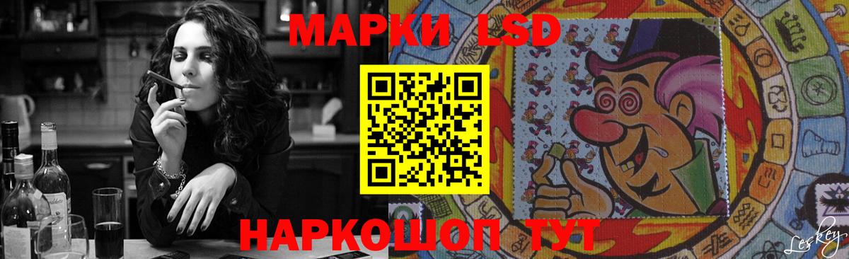 Лсд 25 экстази кислота  Вход с VPN  KRAKEN маркетплейс  Канаш 