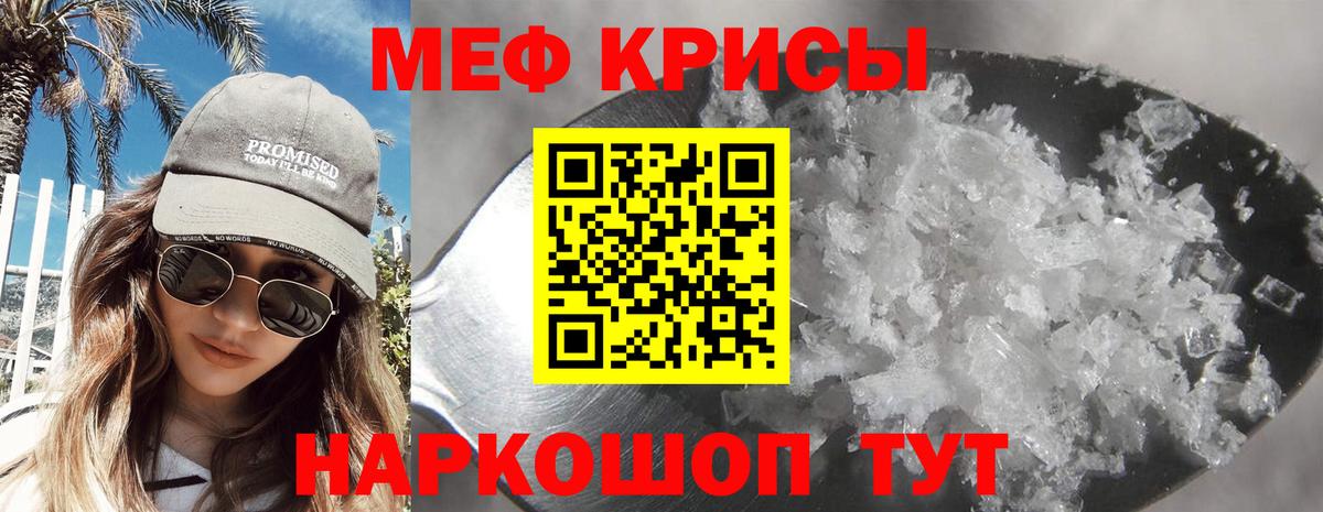 Мефедрон  Меф мука  Меф 4 MMC  Вход с VPN  Канаш 