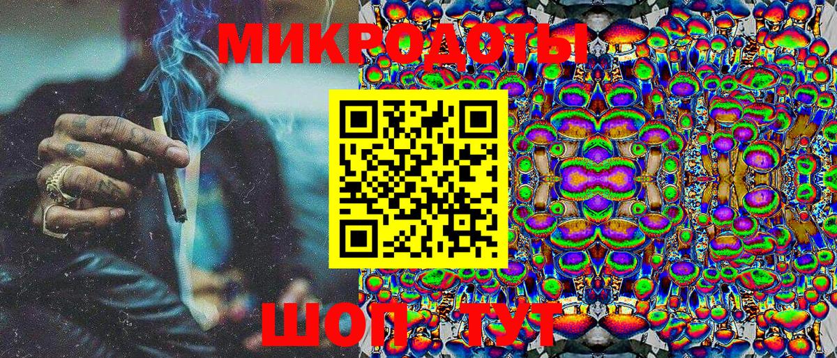 Канаш  Галлюциногенные грибы мицелий  Вход с VPN 
