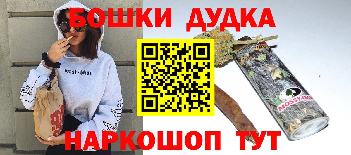 Каннабис VHQ Канаш